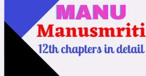 Manusmriti